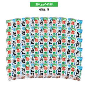 ペットフード無一物(R)パウチ寒天ゼリータイプかつお【はごろもフーズ】◆
