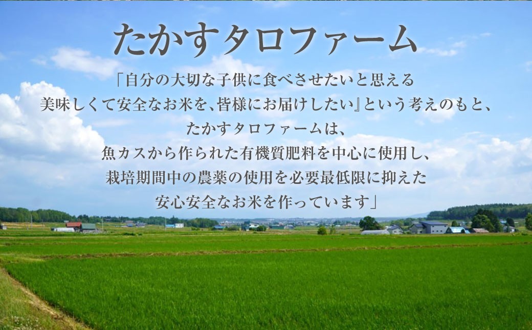 ゆめぴりか ななつぼし 食べ比べセット （玄米） 各10kg