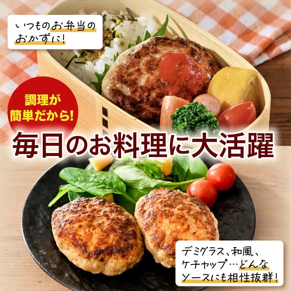 ハンバーグ 赤村養生豚100％ 8個 ハンバーグ B24