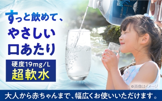 ≪指定なし≫カムイワッカ 麗水 15年保存水  2L×6本 | 水 みず 保存水 備蓄水 ミネラルウォーター mizu 天然水 飲料水 飲料 天然水 お水 備蓄 備蓄用 防災 防災用 災害 災害用 避