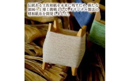 楮絲タペストリー Mサイズ インテリア おしゃれ 壁掛け 和風 水洗い可能 高知県 高知 土佐市