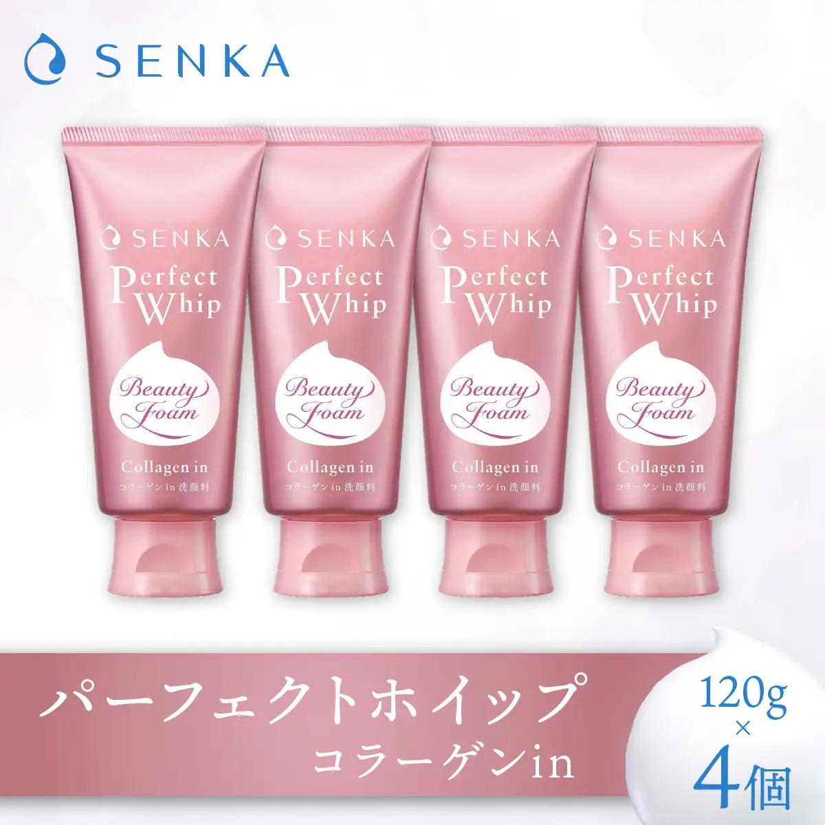 センカ パーフェクトホイップ コラーゲンin 120g 4個 | 美容 洗顔