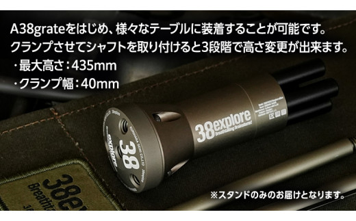 ZEROPOD38（ OD ）ランタンスタンド ソロキャン ランタン スタンド camp キャンプ用品 ギア用品 アウトドア用品 キャンプ アウトドア レジャー 38研究所 38explore カッコ