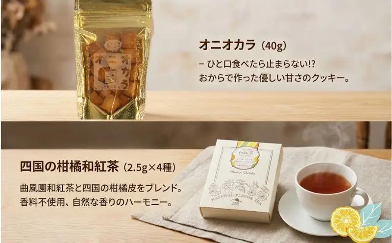 お菓子 お茶 セット ティータイム 【 食べ比べ 飲み比べ 】