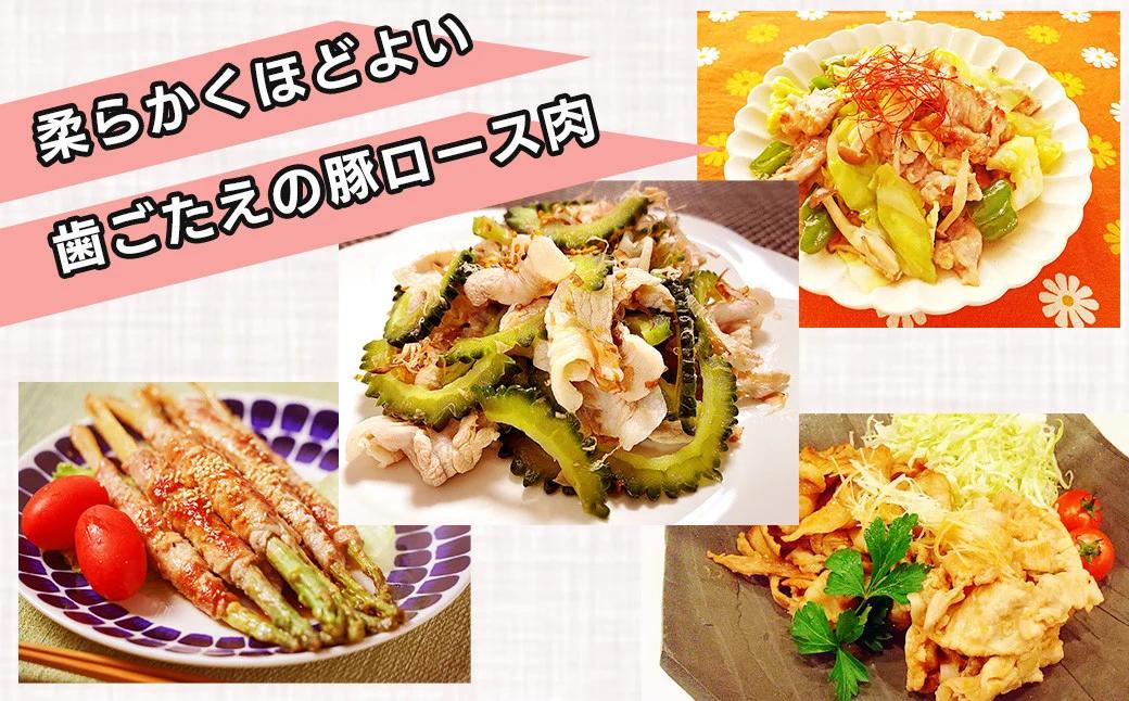 【6月発送分】うめぇ！門倉ポーク ロース＆バラ２種セット（3.2kg）／豚 個別包装 ブタ 豚肉 小分け バラ スライス 使いやすい パック 豚肉堪能 秦野育ち 調理 いろいろ 野菜炒め 冷凍発送 ２