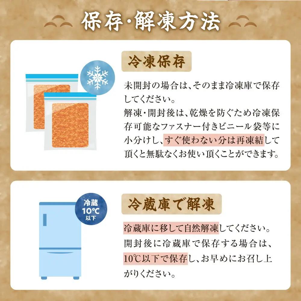 【毎月定期便】鮭ほぐし 業務用 1kg 山漬け 製法で うまみたっぷり 鮭【ハッピーフーズ】全3回     定期便 定期便 