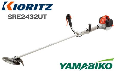 やまびこ 共立 刈払機 SRE2432UT 燃料同梱 ／ Uハンドル 両手ハンドル 草刈機 草刈り機 草刈 草刈り 刈り払い機 刈り払い 芝刈機 芝刈り機 芝刈り Kioritz YAMABIKO エンジン エンジン式 ガソリン 専用ガソリン 同梱 セット 保証期間あり 保証 国産 ブランド 人気 おすすめ 純正 正規品
