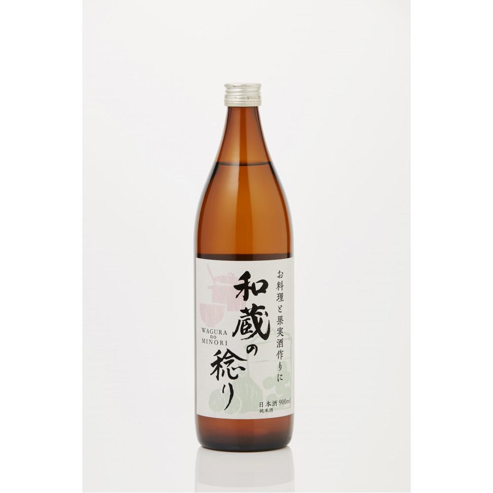 【ふるさと納税】純米料理酒 和蔵の稔り 900ml x 2本セット 仁井田本家 純米酒 自然米全量使用 果実酒作りにも | お酒 さけ 人気 おすすめ 送料無料 ギフト