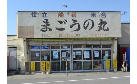 乗船券 まごうの丸 船釣り 30000円分 茅ヶ崎 乗合船 乗船券