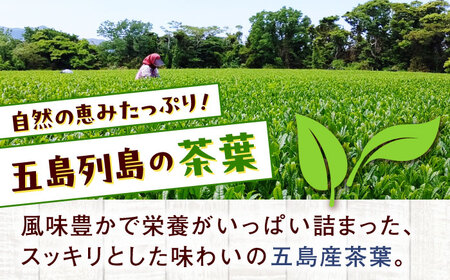 【全6回定期便】島のお茶ロールケーキ 五島市/uncalin[PGK027]