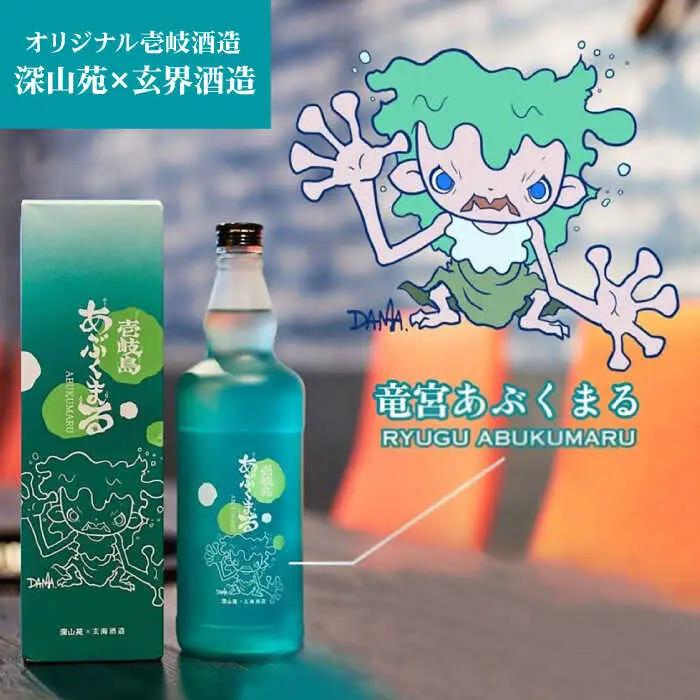 麦焼酎 「壱岐島あぶくまる」「あぶくまるグラス」セット《壱岐市》【大幸物産】 酒 焼酎 むぎ焼酎 [JEH022]