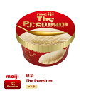 【ふるさと納税】【選べる個数！】明治 The Premium バニラ 200ml