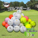 【ふるさと納税】 ゴルフ ボール 30球 セット 中古 ロストボール トブンダ 飛匠 ハイブリット ツアースペシャル レイグランデ イグニオ 訳あり WRランク 詰め合わせ ゴルフボール 6000円 10000円以下 1万円以下