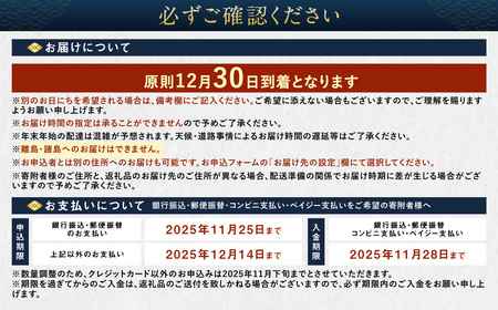 【 年内配送 】「 迎春 美山のおせち 」 8寸 三段重（ 4～5人 前 ） 12月 30日 配送 | サンコー おせち料理 2025 予約 （ レビュー高評価 ふるさと納税 おせち 和風 4人前 5