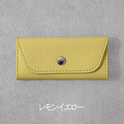 ふるさと納税 福崎町 スリムキーケース　3連　Liete/レモンイエロー