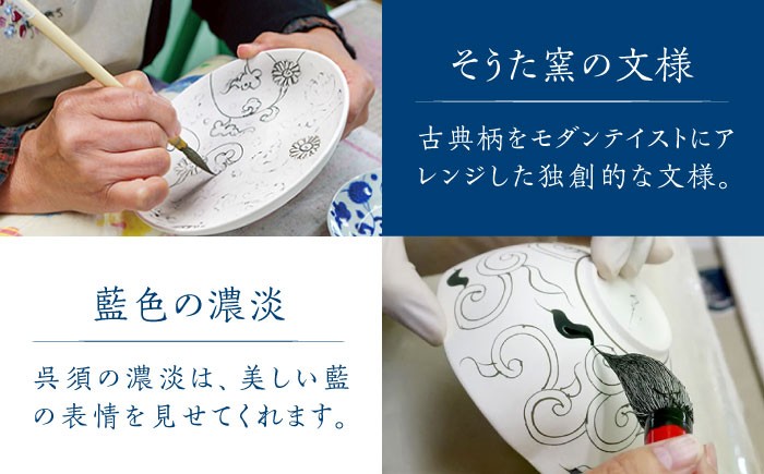 有田焼 染付七宝紋面取 コーヒーカップ＆ソーサ セット（青・赤）/そうた窯 [UCE008] 焼き物 やきも