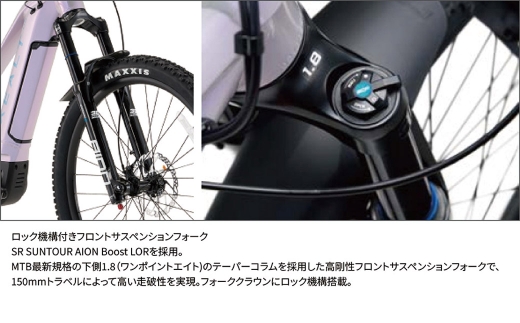 パナソニックXEALT M5電動アシストマウンテンバイクEライラック
