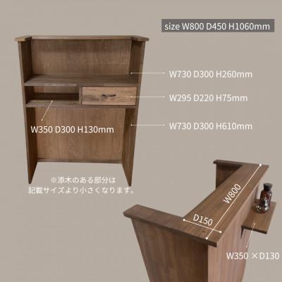ふるさと納税 入間市 【サイズオーダー】木製 レジカウンター おしゃれ ショップカウンター na305 |  | 01