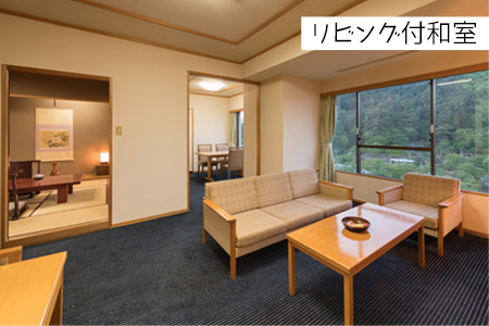 ホテル ファミリー向け宿泊券 (フクロー) 1泊 大人2名・お子様1名 花巻温泉 【1912】