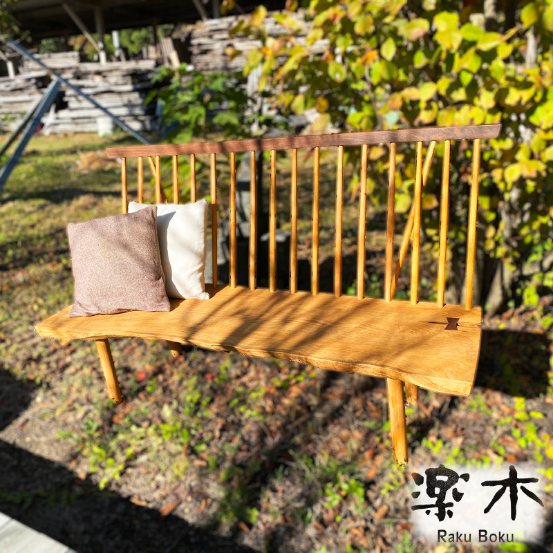 
木製 ベンチ 椅子 栗材 家具職人 ハンドメイド 家具 木工品

