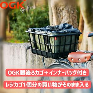 【100％完成車納品】PELTECH（ペルテック）26型内装3段変速（TDF-14Z＋plus）OGK製後カゴ装着モデル【ブラウン】