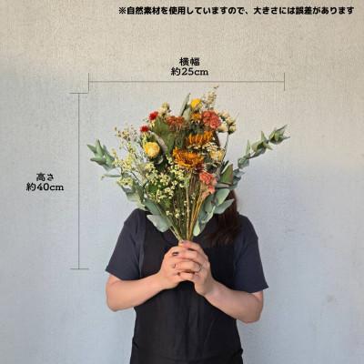 ふるさと納税 和泉市 大阪府和泉市のお花屋さんが送るドライフラワースワッグ(クール系)　S　ギフト |  | 02
