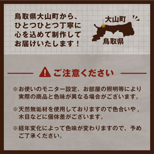 WK-07　木製置時計　ウォールナット(大山ブランド会)