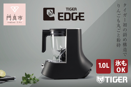 タイガー魔法瓶 ミキサー＜TIGER EDGE＞ SLB-A100KO オニキスブラック【 ミキサー 電化製品 ミキサー 家電 ミキサー キッチン家電 ミキサー 生活家電 ミキサー ジューサー大阪府 門真市 】