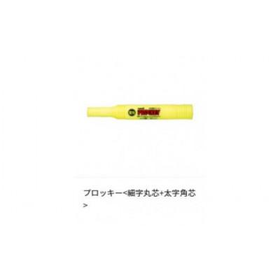 ふるさと納税 藤岡市 ポスカ 細字 15色セット + プロッキー 太字 15色セット |  | 02