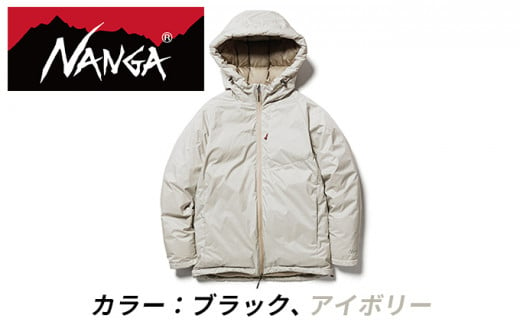 AURORA DOWN JACKET（Women） ナンガ オーロラ ダウン ジャケット