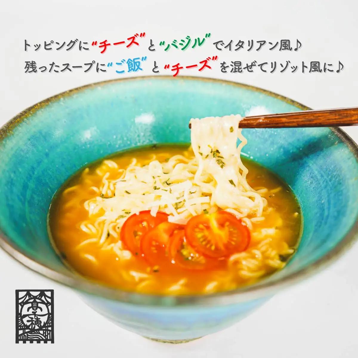 高千穂産 トマト 使用 Tomato麺 20食 セット ラーメン インスタント インスタントラーメン 即席ラーメン 袋麺 トマト トマトラーメン ご当地 ご当地グルメ 非常食 まとめ買い プレゼント 
