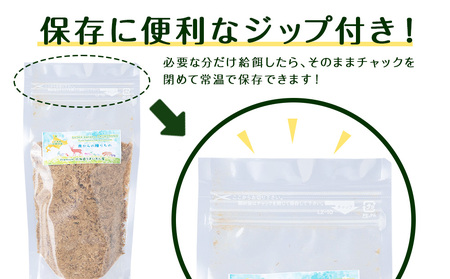 犬 おやつ 鹿肉 無添加 国産 エゾシカ 肉 100％ ふりかけ 160g (80g×2)