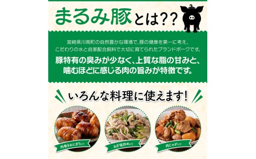 【3ヶ月定期便】 宮崎県産 鶏肉（銘柄鶏）・豚肉（ブランドポーク）を交互にお届け！ 【 ふるさと納税 鶏肉 鶏 若鶏 もも むね  手羽元 豚肉 こま切れ セット 宮崎県産 川南町 おうち時間 おうち
