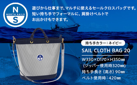 【持ち手カラー:ネイビー】SAIL CLOTH BAG 20 AOJ0012VC02