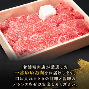 近江牛 モモ ウデ 800g すきやきすきやきすきやきすきやきすきやき