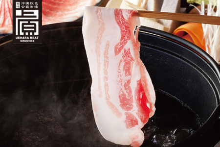 あぐー食べくらべしゃぶしゃぶAセット 計1.2kg(部位3点)｜肉 お肉 にく 豚肉 食べ比べ しゃぶしゃぶ バラ ロース 肩ロース セット あぐー あぐー豚 アグー アグー豚 沖縄 沖縄県 豊見城市