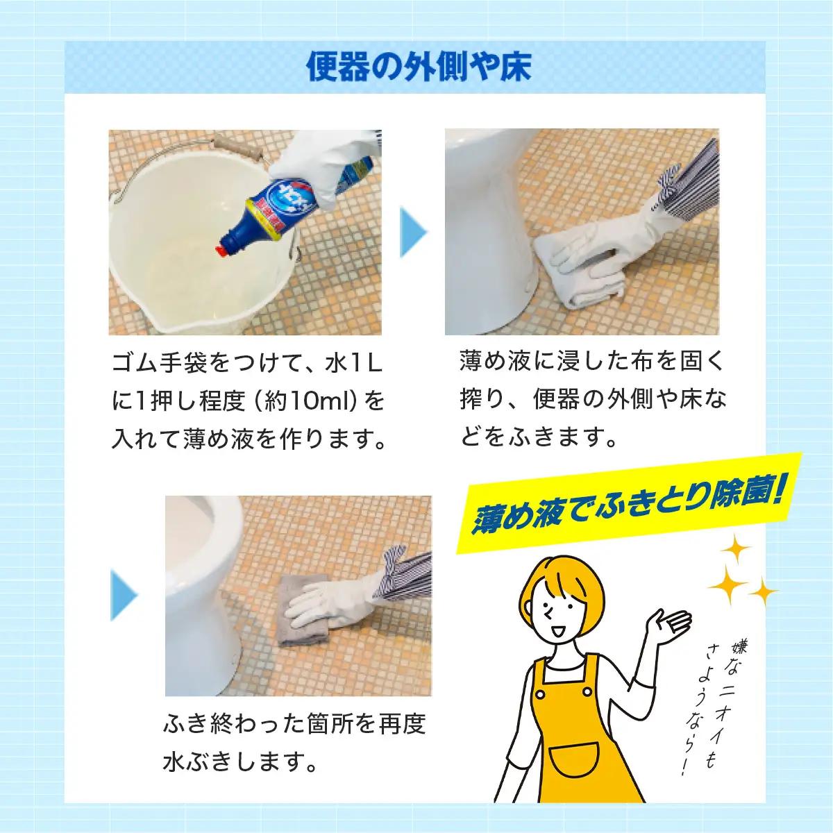 019-06ドメスト　除菌クリーナー（500ml×24本）