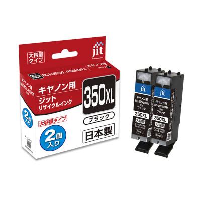 ふるさと納税 南アルプス市 ジット　日本製リサイクルインク　BCI-350XLPGBK2P用　JIT-AC350BXL2P