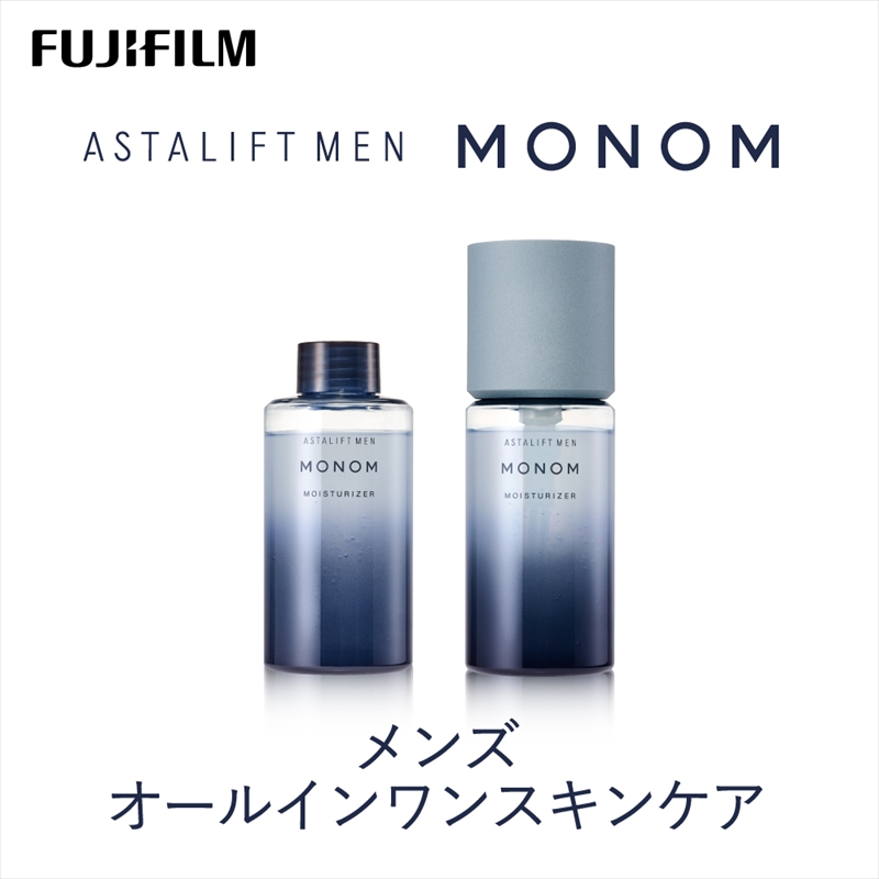 富士フイルム 《メンズ　オールインワンスキンケア》アスタリフト メン モノム モイスチャライザー120ml(本品×1 レフィル×1) 【 化粧品 コスメ スキンケア メイク エイジング 神奈川県 南足柄市 】