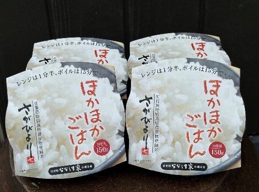 
            ななしま家 佐賀県産さがびより パックご飯 ほかほかごはん 150g×20個
          