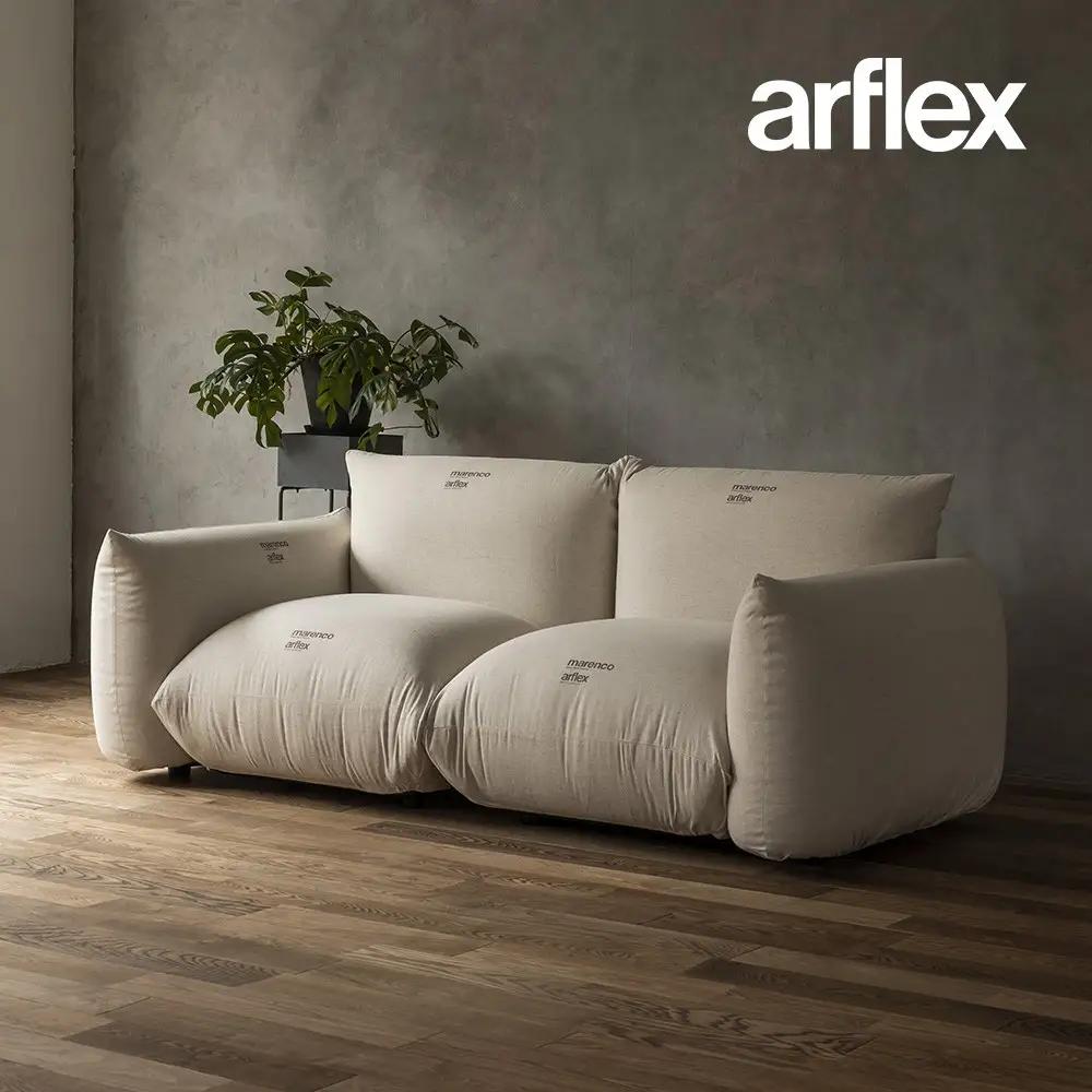 ソファ MARENCO 2人掛け【arflexーアルフレックスー】 | 旭川家具 ソファ _04302