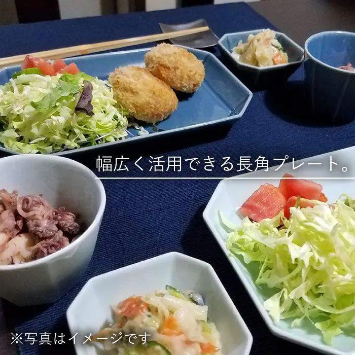 【波佐見焼】八角 プレート L うす瑠璃2枚セット 皿 食器 プレート 【和山】 [WB73]  波佐見焼