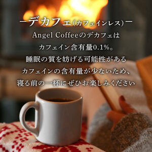 カフェインレス 焙煎 コーヒー 粉 100g 珈琲 コーヒー 京都