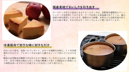 【ふるなびWEEK対象】カフェ百時ベイクドチーズケーキ8色アソートセット ケーキ スイーツ