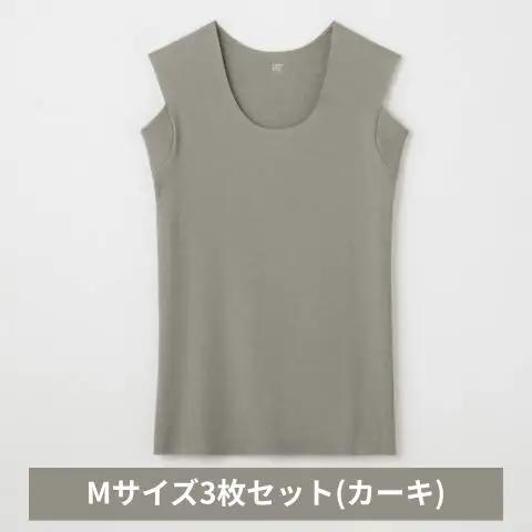 インナー グンゼ YG ノースリーブ カーキ M インナー