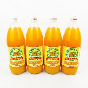 和歌山有田産100%温州みかんジュース 970ml×4本セット【1452786】