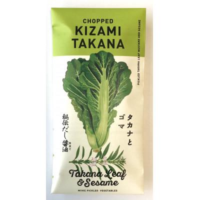 ふるさと納税 大牟田市 ごまたかな