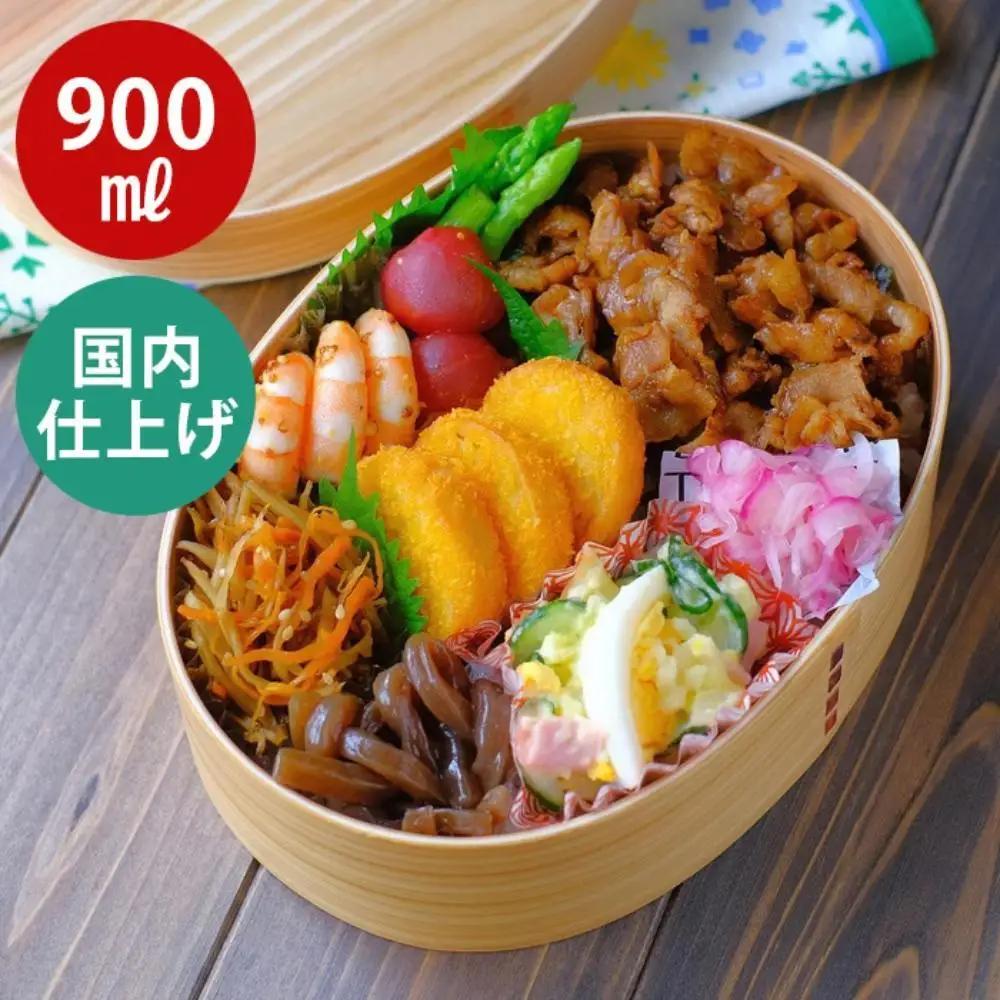 曲げわっぱ弁当箱【900ml】 小判 ねこ ナチュラル 天然木 1段 日本国内仕上げ