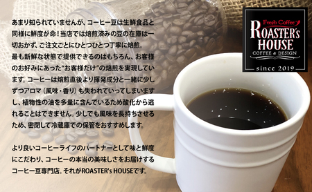 【酸味派におすすめ】エチオピア/モカ・イリガチェフェ＋タンザニア/キリマンジャロAA（豆）各200g コーヒー豆 珈琲 千葉市