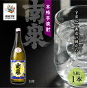 【ふるさと納税】 南泉 35% 1800ml 1本 焼酎 芋焼酎 お酒 焼酎南泉 父の日 敬老の日 食品 グルメ お取り寄せ おすそわけ お正月 人気 おすすめ ギフト 返礼品 南種子町 鹿児島 かごしま 【上妻酒造株式会社】